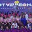 photo1684523164.jpeg - Петровский городской округ