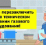 photo1701320487.jpeg - Петровский городской округ