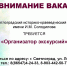 Внимание! ВАКАНСИЯ! - Историко-краеведческий музей им. И.М. Солодилова