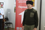 Торжественное посвящение в Хранители истории