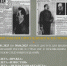 Проект «Строки, опаленные войной»: доступ к военным газетам 1941–1945 годов - Историко-краеведческий музей им. И.М. Солодилова