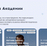 Таврида-Арт: летние школы Академии «Меганом» - Историко-краеведческий музей им. И.М. Солодилова