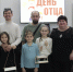 Познавательная программа «Папа — главный пример» - Историко-краеведческий музей им. И.М. Солодилова