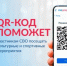 Новый цифровой сервис для участников СВО на Госуслугах - Историко-краеведческий музей им. И.М. Солодилова