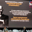Акция «Послушай музыку Прокофьева» - Историко-краеведческий музей им. И.М. Солодилова